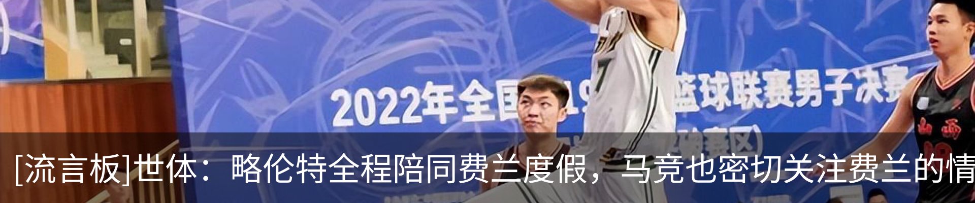 最新动态